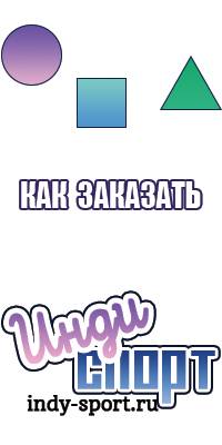 Пижамы для детей