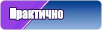 Открытая пижама