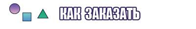 Открытая пижама