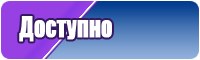 Пижама из флиса