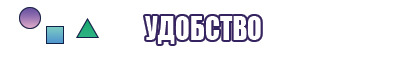 Снуд звездочка
