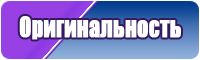 Комбинезоны из трикотажа женские