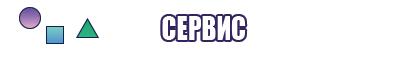 Полосатый комбинезон женский