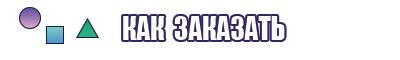Штанишки для малышей