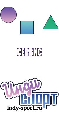 Штанишки мальчишки