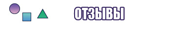 Штанишки с ластовицей