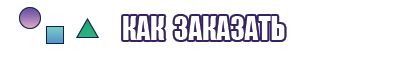 Штанишки для новорожденных мальчиков