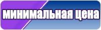 Тканевая шапочка